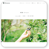 きのえねまがり家