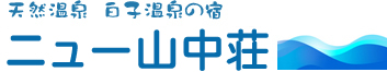 yamanakasologo